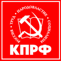 kprf.ru