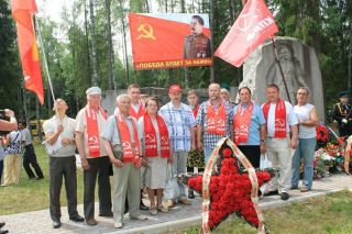 Делегация псковских коммунистов принимает участие во встрече партизан и участников войны на Кургане Дружбы