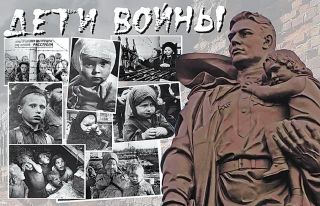 Законодатели Амурской области поддержали законопроект КПРФ «О детях войны»