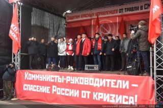 Г.А. Зюганов: Тем, кто травит народных руководителей, придется ответить перед народом!