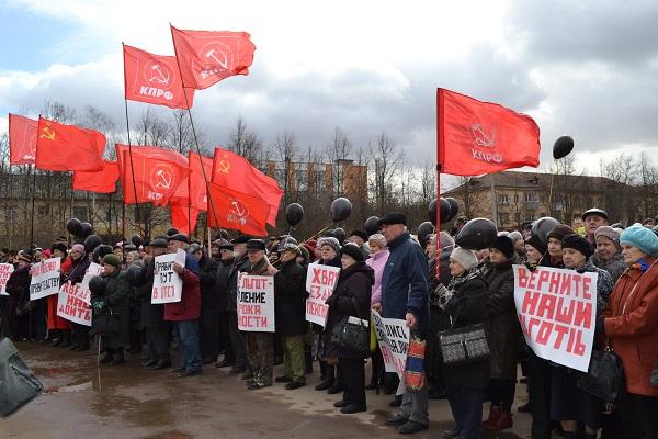 В Великом Новгороде прошёл митинг против отмены льгот и за отставку Правительства Медведева 