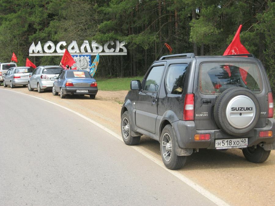 Калужская область. Коммунисты организовали автопробег 