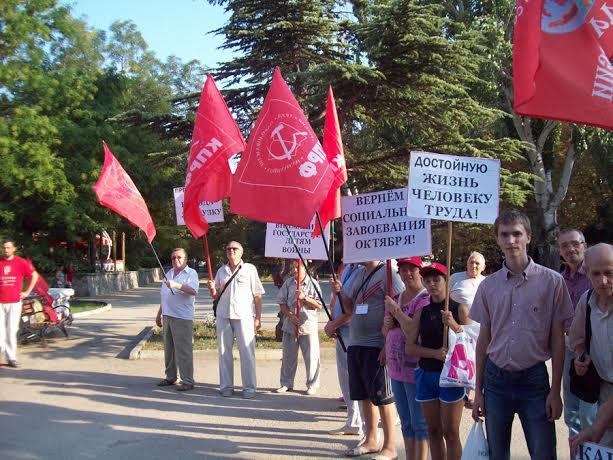 В Крыму прошли массовые акции протеста против необоснованного повышения цен и тарифов на услуги ЖКХ 