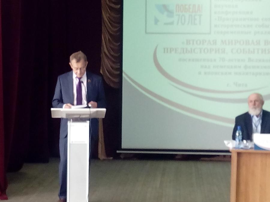 В.Г. Поздняков выступил на международной конференции в Чите с докладом на тему: 