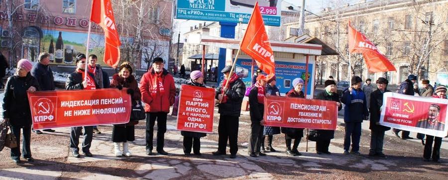 Курган. Коммунисты на пикете выразили поддержку детям войны