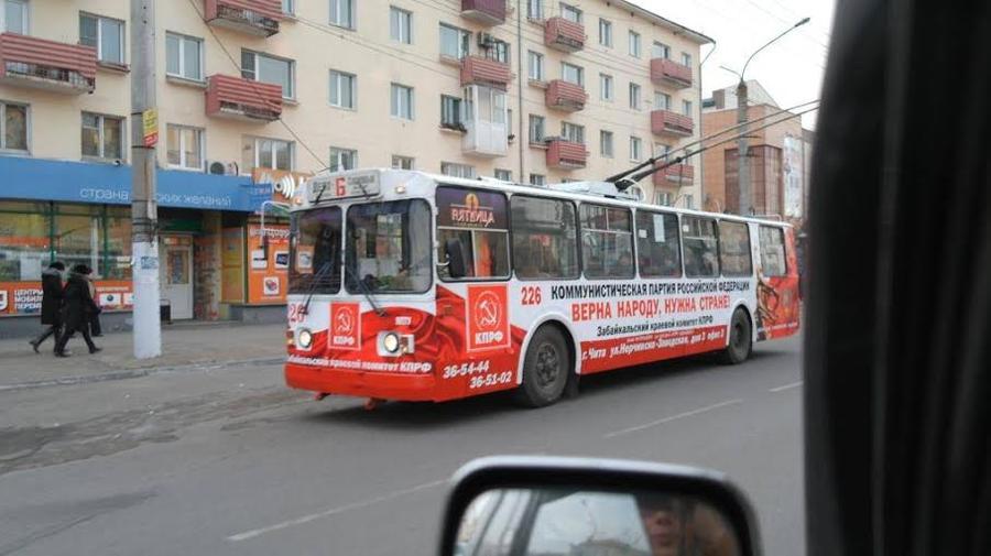Забайкальский край. Владимир Поздняков предложил ввести льготу на проезд «детей войны» в читинском троллейбусе с символикой КПРФ