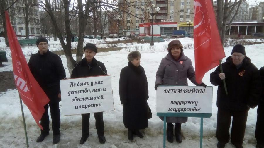 Белгородская область. В Старом Осколе прошел пикет в поддержку закона «О детях войны»