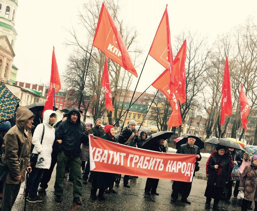 «Временное правительство Кировской области – в отставку!». Кировские коммунисты провели митинг протеста