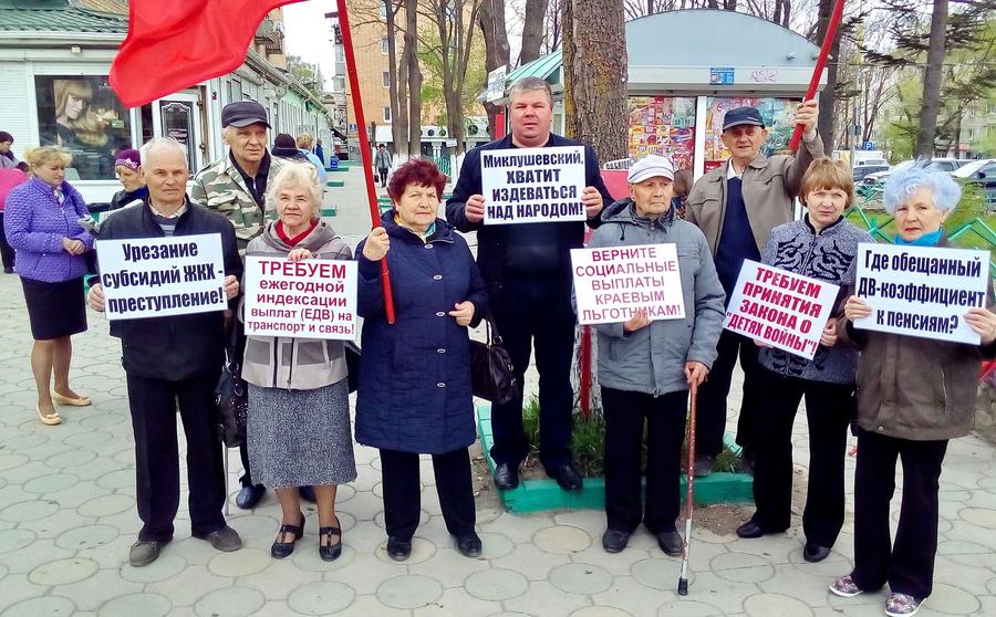 Приморский край. «Дети войны» из города Артема вышли на пикет в преддверии Дня Победы