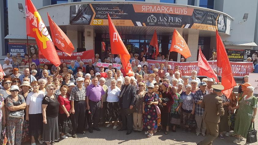 В Краснодаре прошел митинг в поддержку требований поколения «Дети войны»