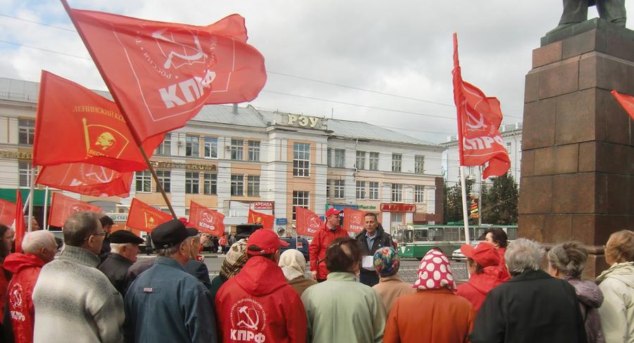 В Иваново состоялся митинг КПРФ в поддержку обманутых дольщиков, детей войны, против тарифов на вывоз ТКО