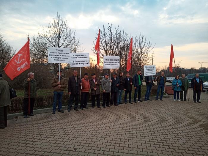 Орловские «Дети войны» приняли участие в акции протеста